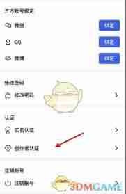 如何在鲲天下成为达人