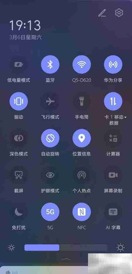 华为多屏协同使用指南