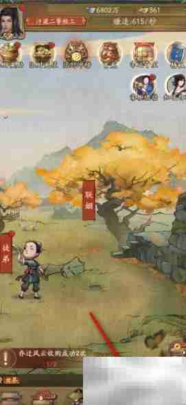 大掌柜房子收购攻略