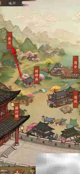 大掌柜房子收购攻略