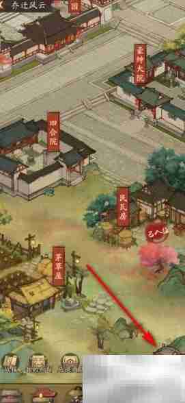 大掌柜房子收购攻略