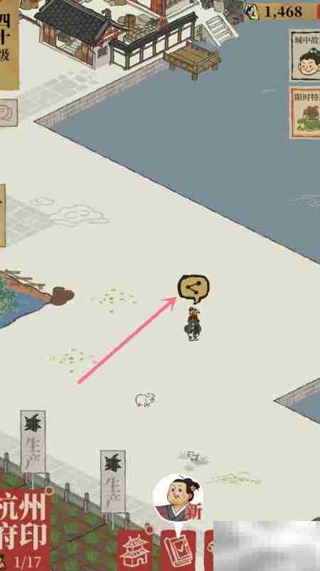 江南百景图城市分享与删除