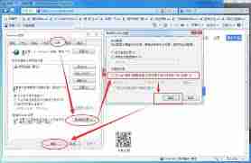 印象笔记怎样去除链接