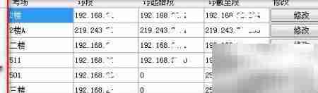 C DataGrid中按钮控件使用