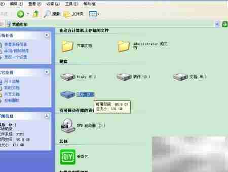 解决系统资源不足问题