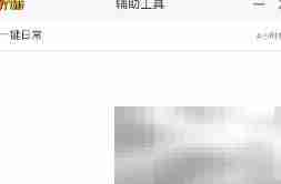 九游APK机器人使用指南