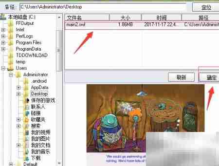 Swf转MP4：简单高效转换技巧