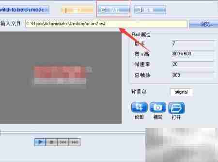 Swf转MP4：简单高效转换技巧