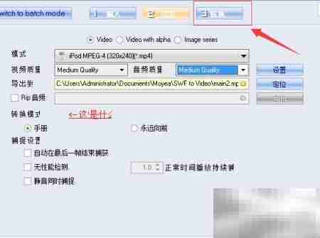 Swf转MP4：简单高效转换技巧