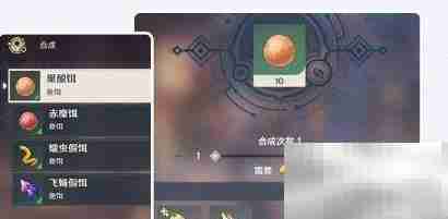 原神2.2钓鱼全攻略