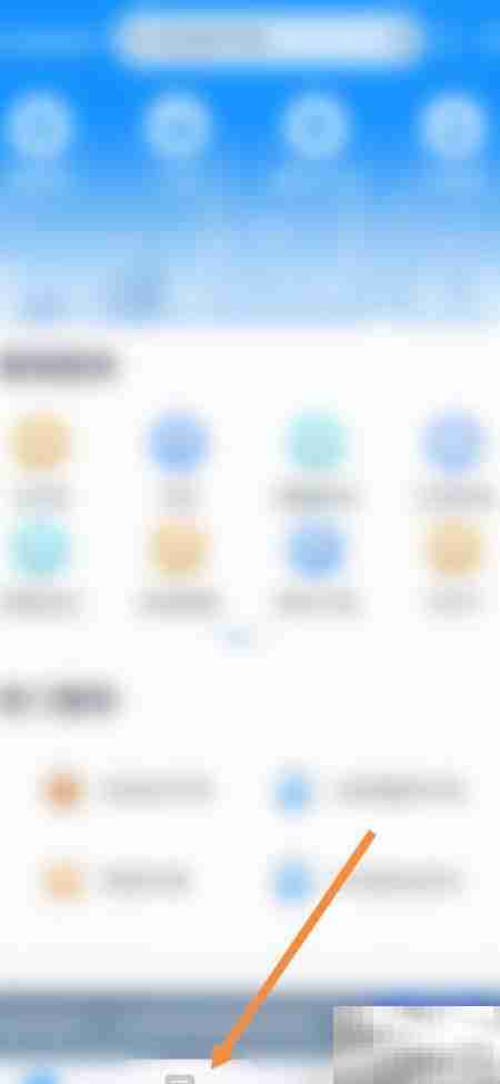 浙里办查询林业政务指南