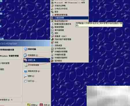 关闭WinServer 2003时间服务