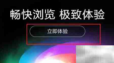 360极速浏览器下载指南