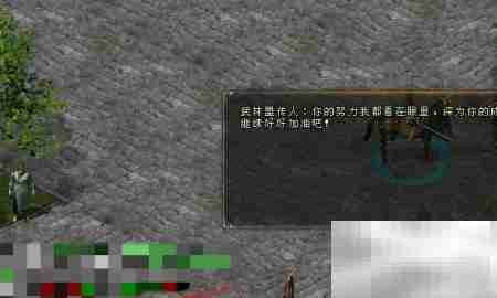 剑网在线声望领取攻略