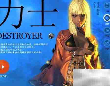 剑灵职业全解析