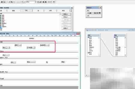VF6.0报表布局设计技巧