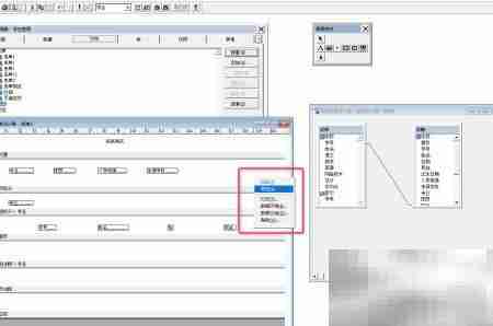 VF6.0报表布局设计技巧