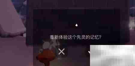 光遇2.10复刻兔子面具位置