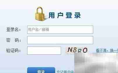 火车票官网订票全攻略