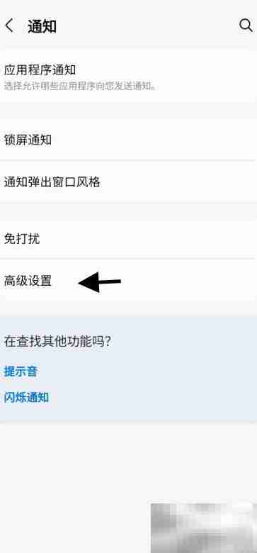 S23 Ultra实时网速显示方法