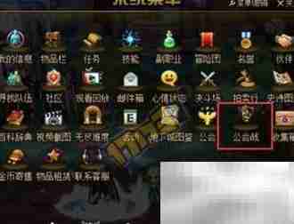 DNF工会守护神升级攻略