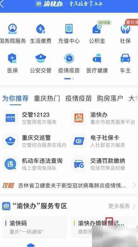 重庆烟酒展柜定制厂家