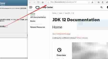 Win10安装JDK-12教程