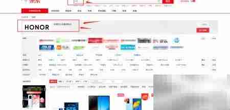 荣耀Play配置全解析