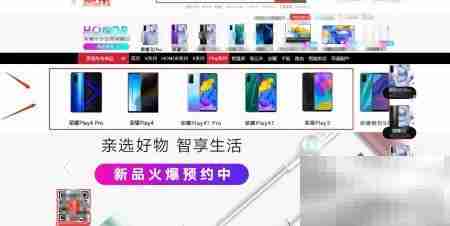 荣耀Play配置全解析