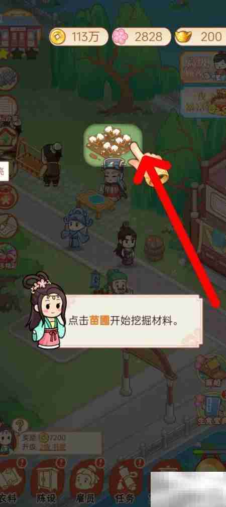 一品布庄解锁苗圃攻略