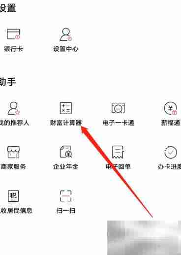 年利率2%利息计算方法
