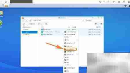 群晖NAS在线压缩文件指南