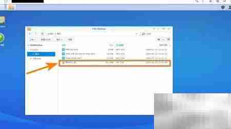 群晖NAS在线压缩文件指南
