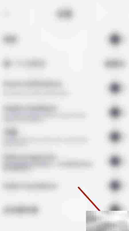 关闭Vantage待办日历同步