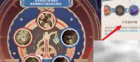 原神4.0审判通关指南