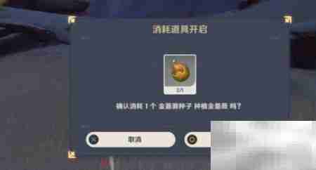 原神苗圃任务全攻略