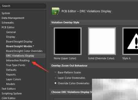 Altium Designer组件推送设置