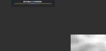 AURORA HDR添加调整图层方法