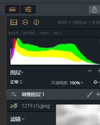 AURORA HDR添加调整图层方法