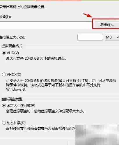 Windows创建虚拟磁盘教程