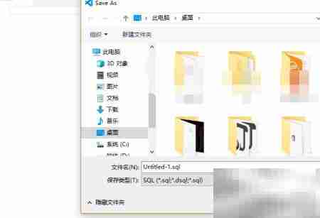 VS Code连接SQL Server指南