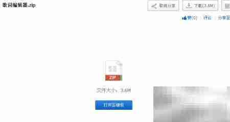 歌词创作入门指南