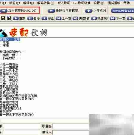 歌词创作入门指南