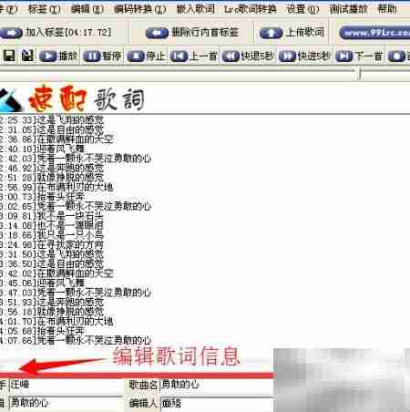 歌词创作入门指南