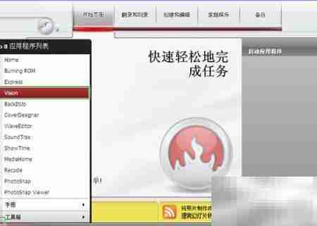 幻灯片照片制作DVD光盘