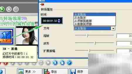 幻灯片照片制作DVD光盘