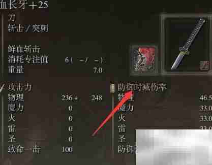 艾尔登法环信感战士Build推荐