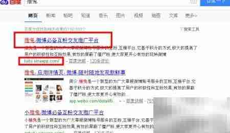 推兔涨粉秘籍:轻松提升微博人气