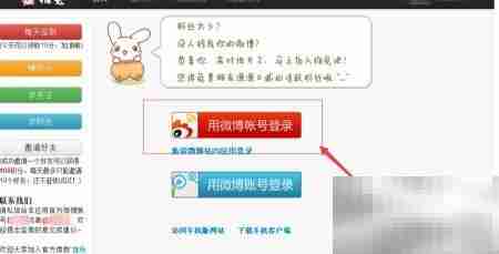 推兔涨粉秘籍:轻松提升微博人气