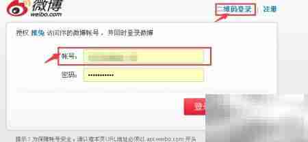 推兔涨粉秘籍:轻松提升微博人气